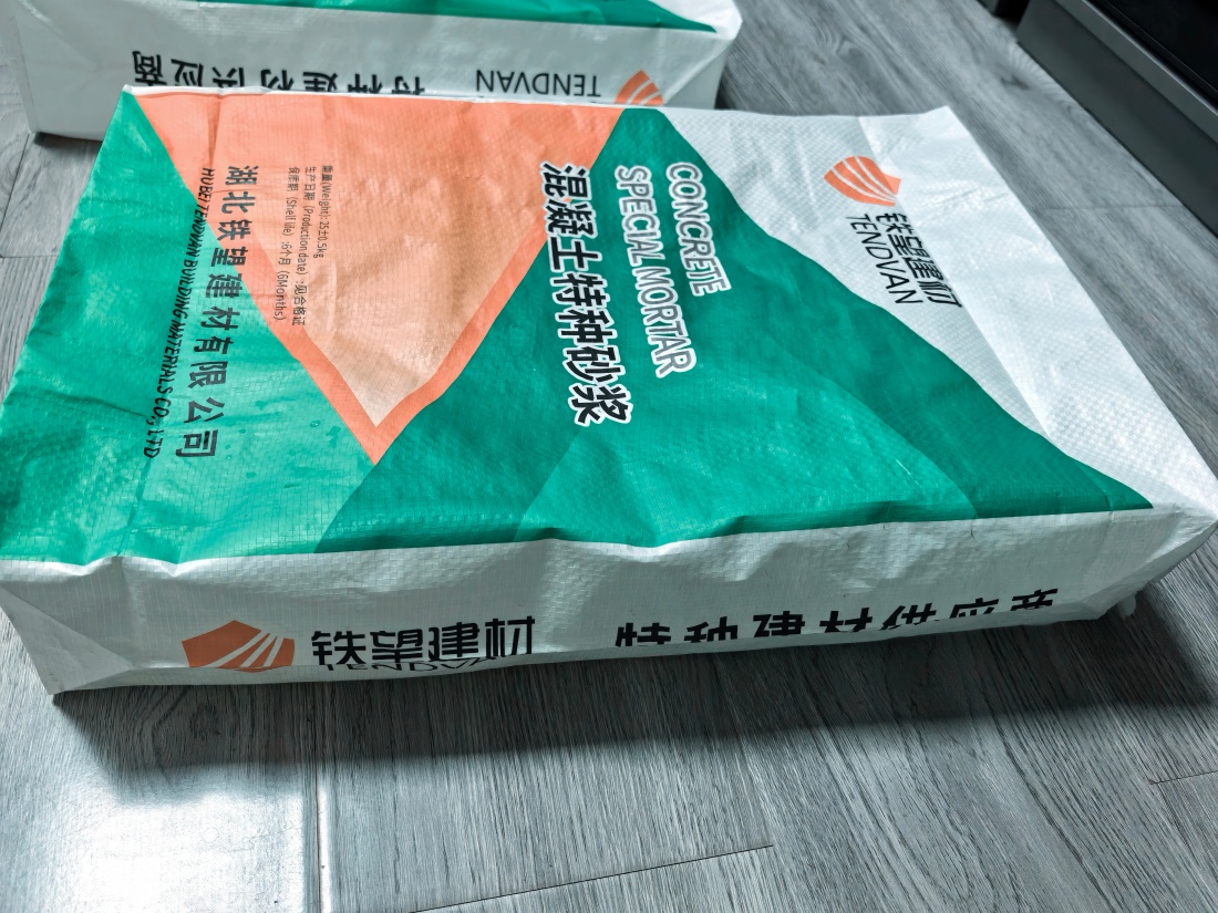 江岸抗裂密实剂