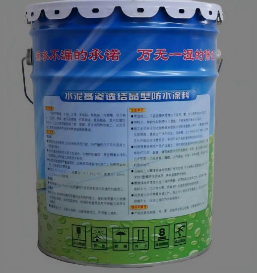 江岸水泥基渗透结晶防水涂料